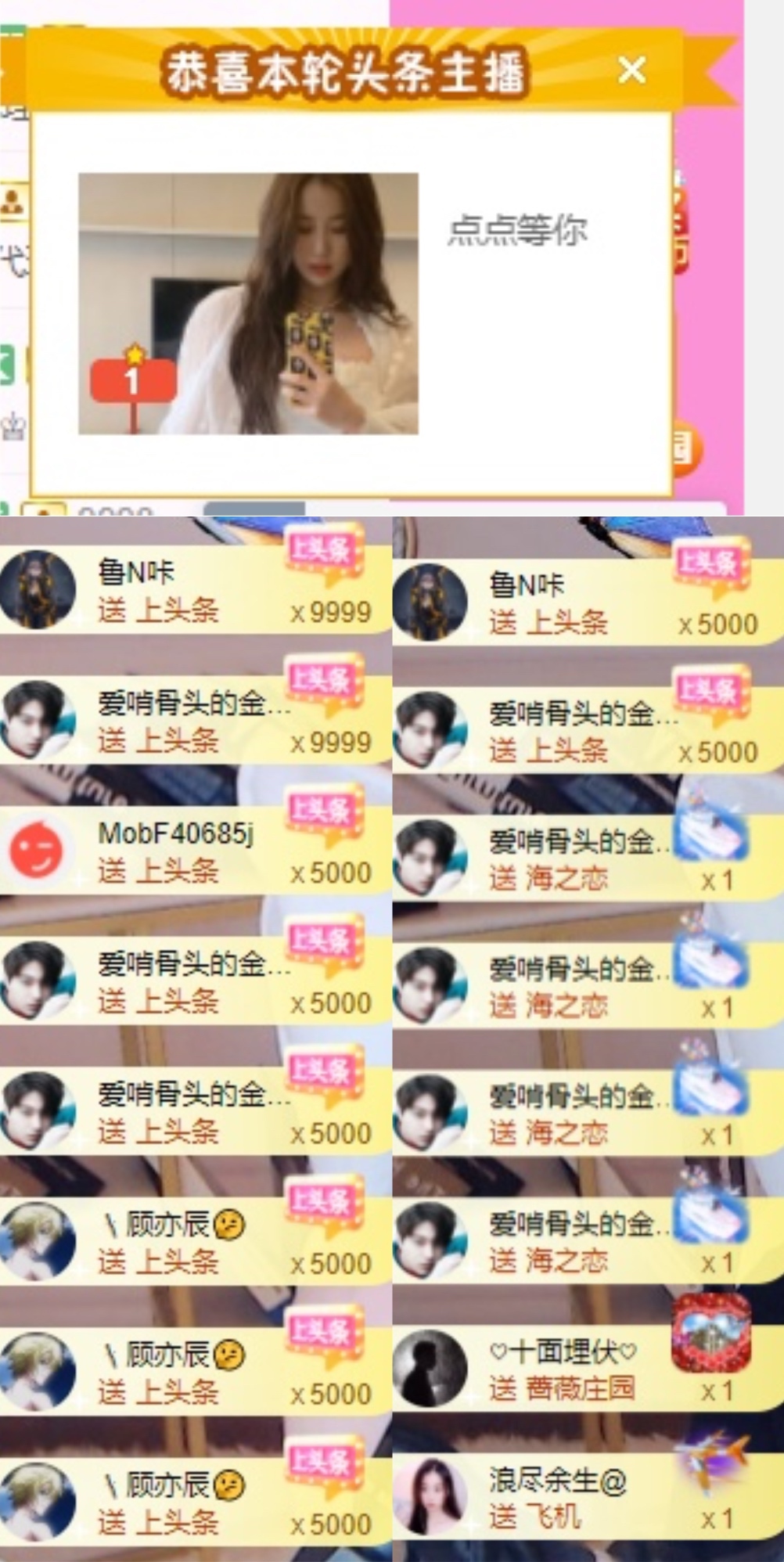 点点👑的图片