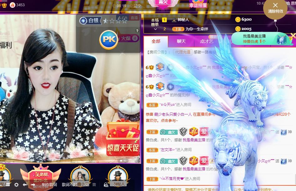 ﹌☆?鑫小欠?☆﹌的主播照片