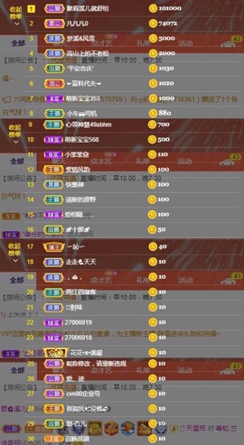 🎵小邓丽君🌺溪儿主播照片