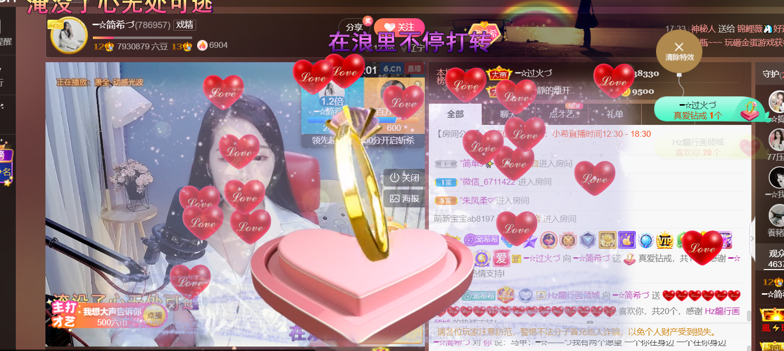 ━☆简希づ休息中的图片