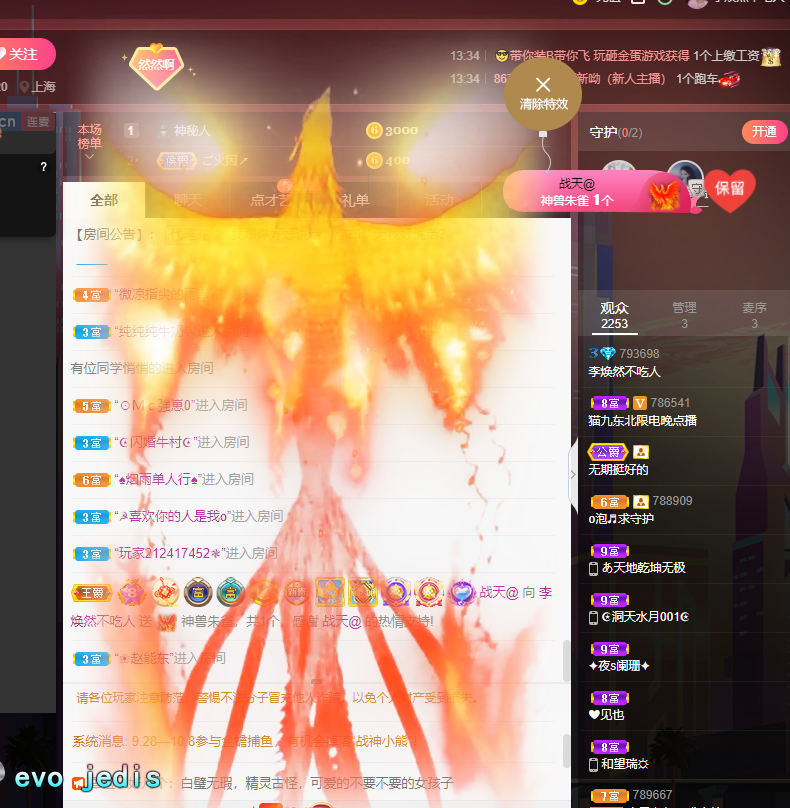 李涣然、的图片