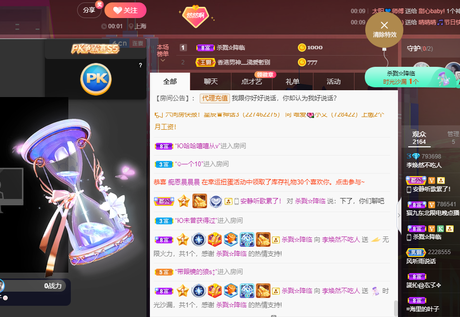 李涣然、的图片