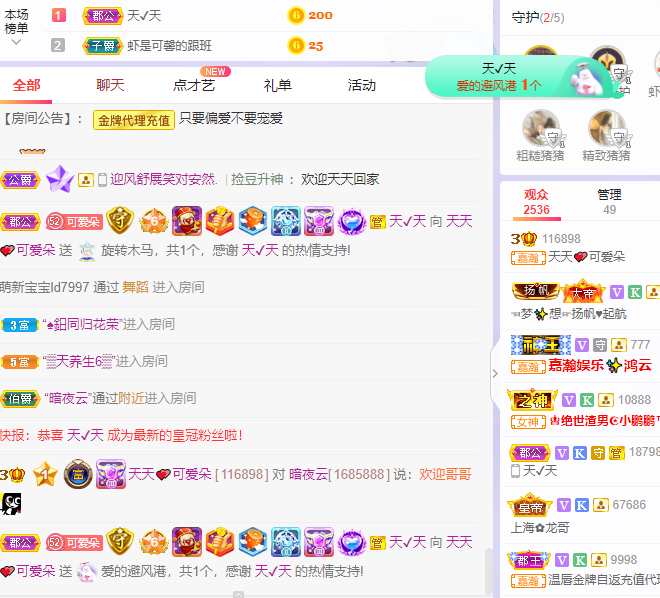@一个神秘人的图片