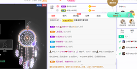 @一个神秘人主播照片
