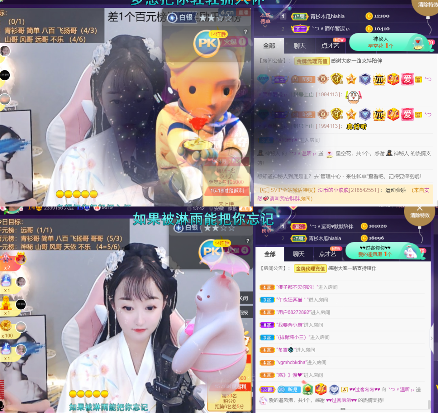 ╰つ〃薀昕🌷的图片