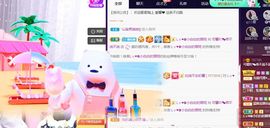 是谁说一辈子的主播照片
