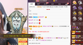 小小凡🎤（8点播）主播照片