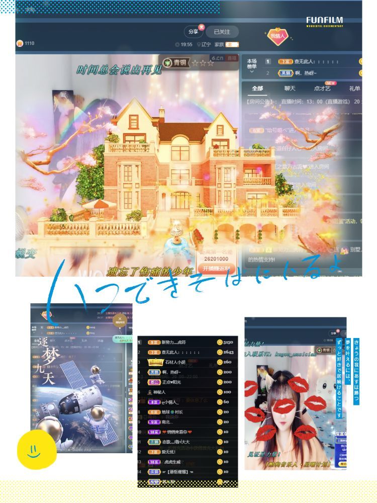 ❥洋洋的图片