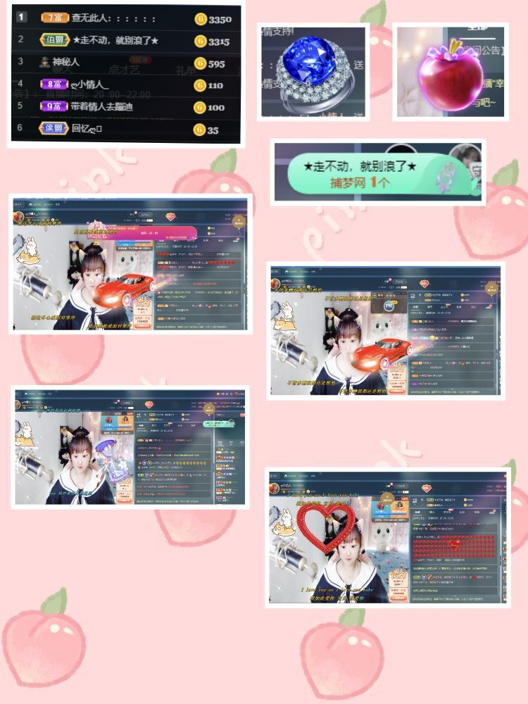 ❥洋洋的图片