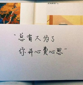 退退退、主播照片
