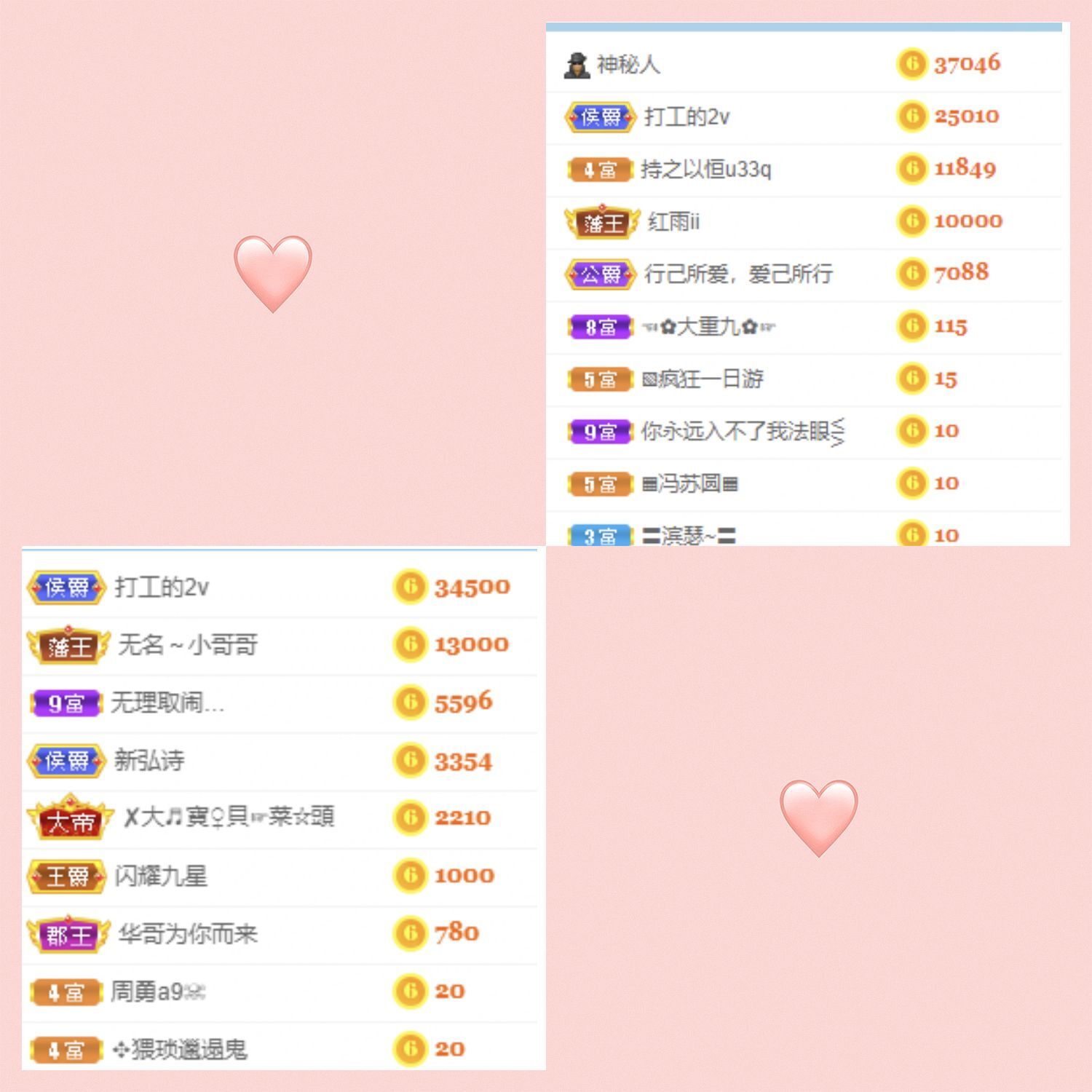 玟玟🌸的图片