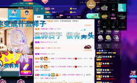 聆听~爱唱歌的图片