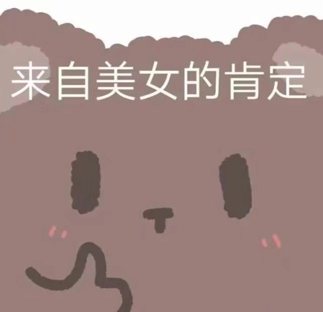 萌新多多求升级主播照片