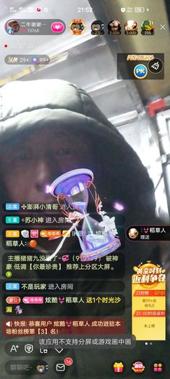 别了，聊聊天主播照片