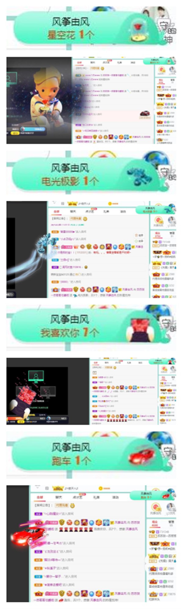 苏苏，越来越好的图片