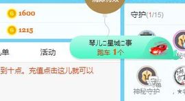 开心果冰儿主播照片