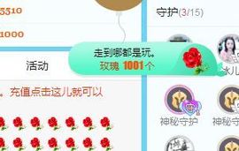 开心果冰儿主播照片