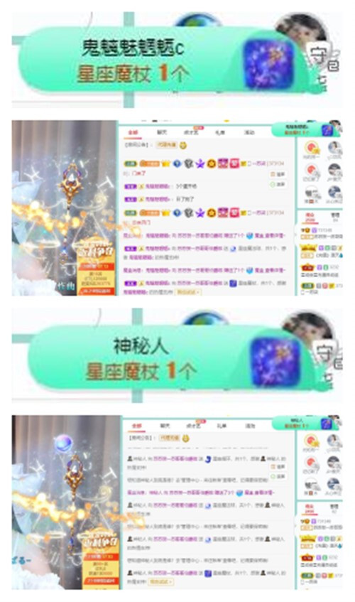 苏苏，越来越好的图片