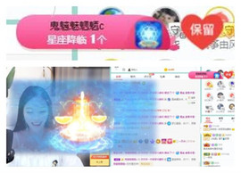 苏苏16号周年庆典的图片