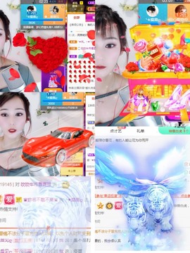 ╰★麋鹿ღ主播照片