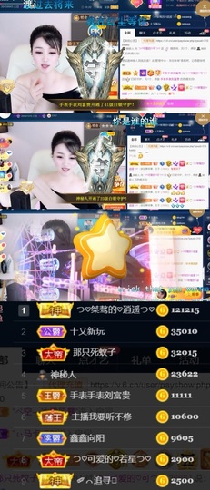 つ♡小可♡休息主播照片