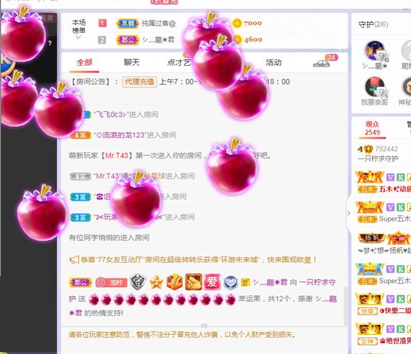 一只柠努力的图片