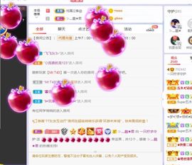 一只柠回老家休主播照片