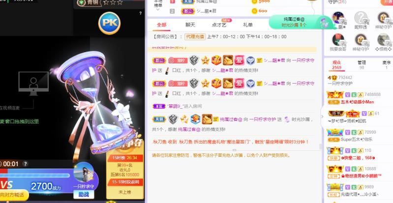 一只柠努力的图片