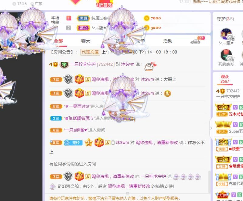 一只柠努力的图片