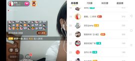 广西玲玲🌻主播照片