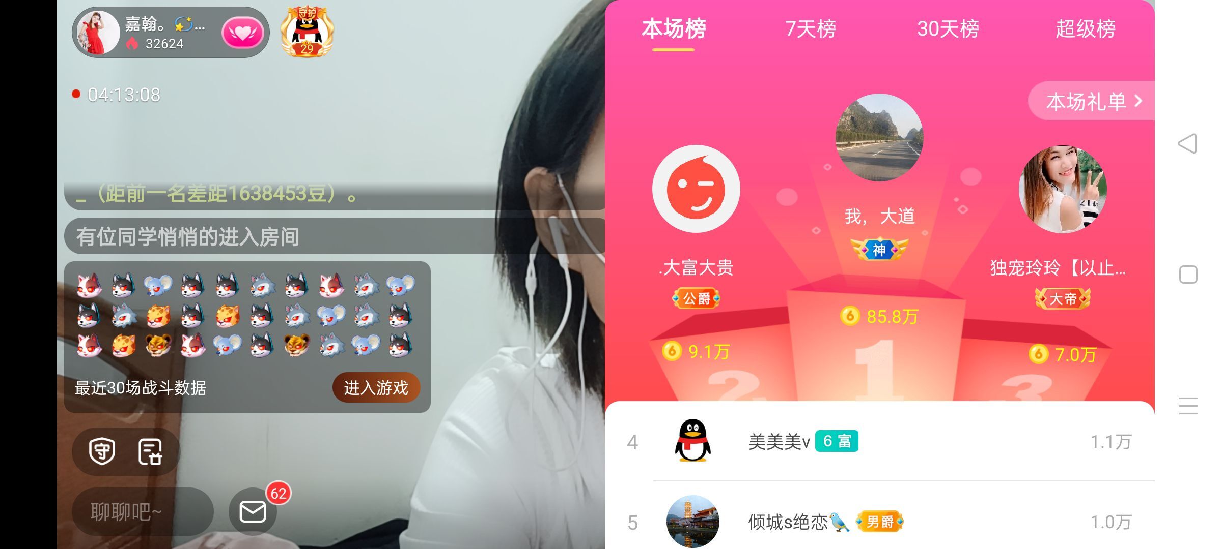 玲玲🌻的图片