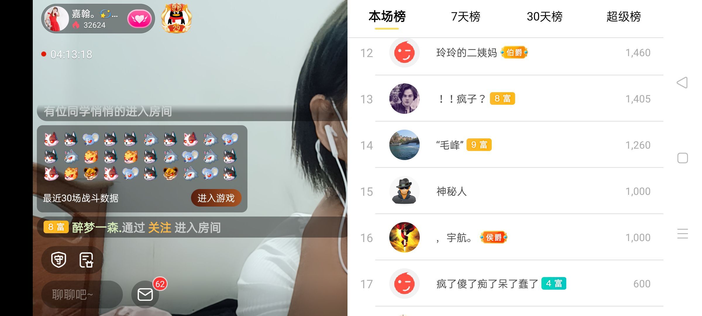 玲玲🌻的图片