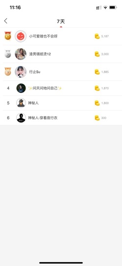 小韩娢主播照片