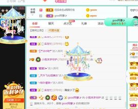 小泡沫求守护主播照片