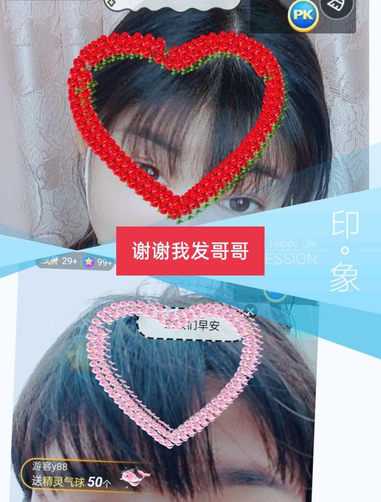 婷婷💕感恩有你陪伴的图片