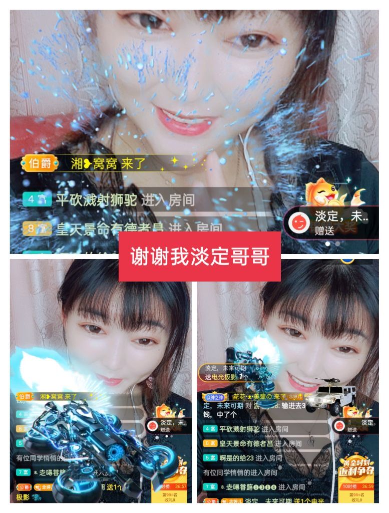 婷婷💕感恩有你陪伴的图片