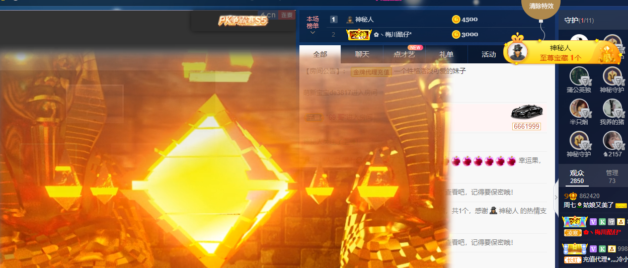 周七周七周七的图片