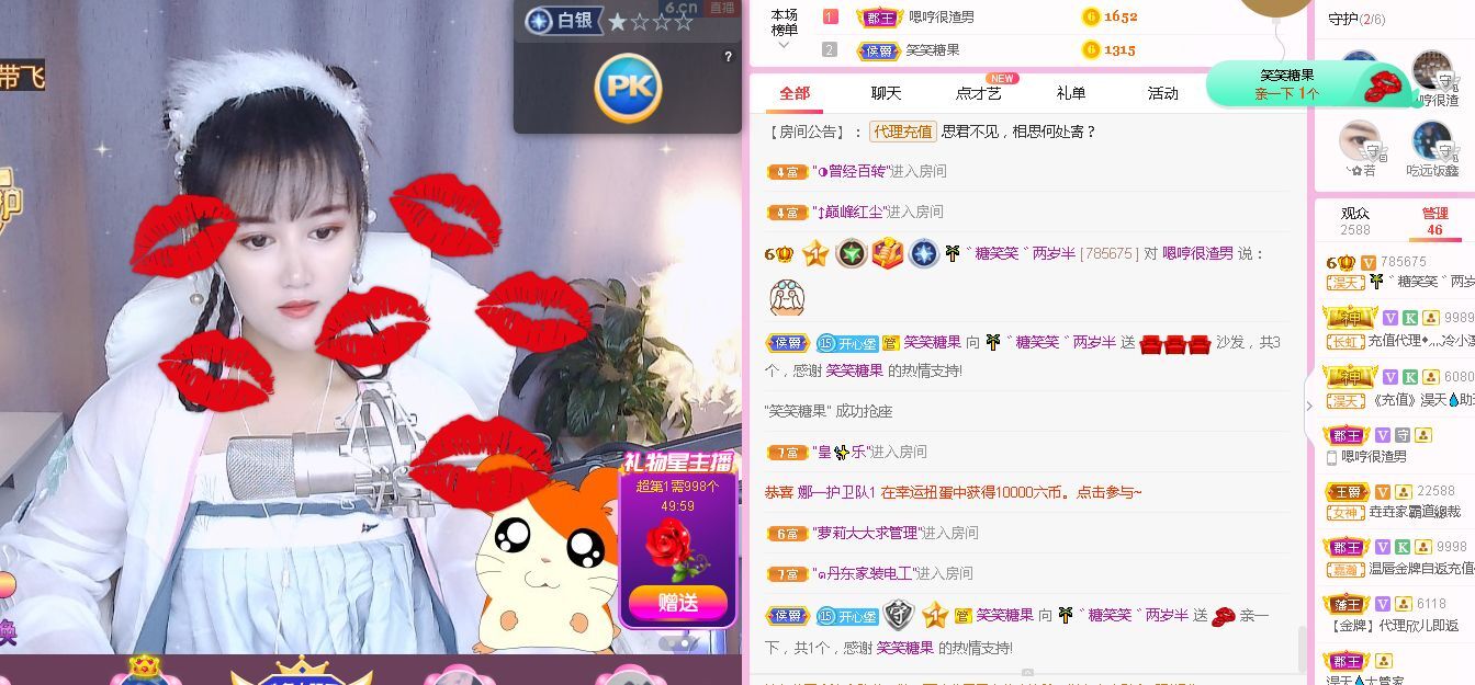 糖笑笑゛等风也等伱的图片
