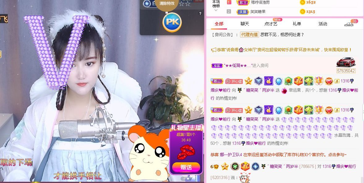糖笑笑゛等风也等伱的图片
