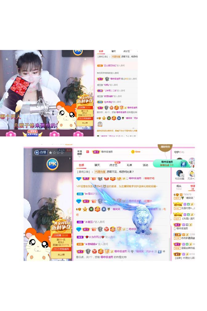 糖笑笑゛等风也等伱的图片