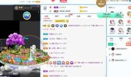 小甜贪财好色💕的图片