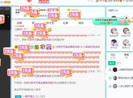 小甜贪财好色💕的图片