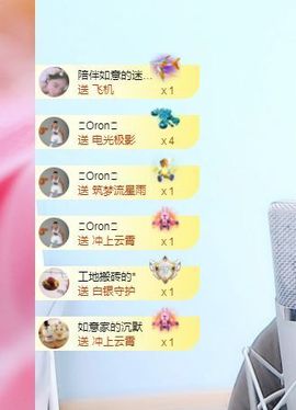 如意~后会有期主播照片