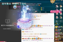 霞儿求守护主播照片