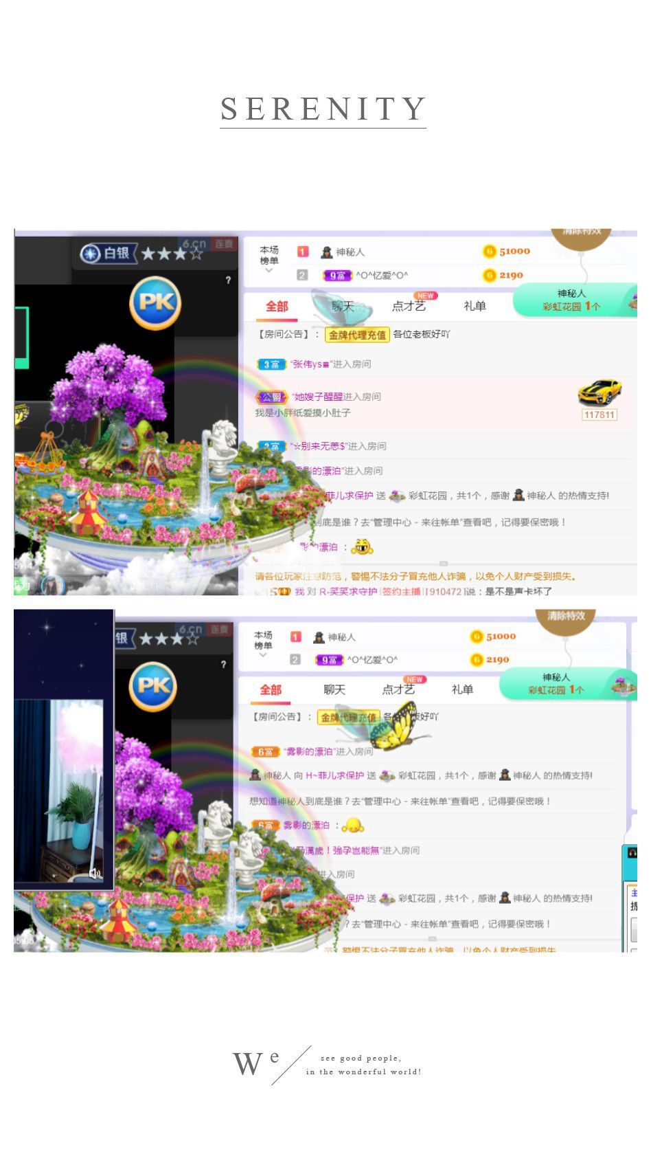 菲儿🌻加油的图片