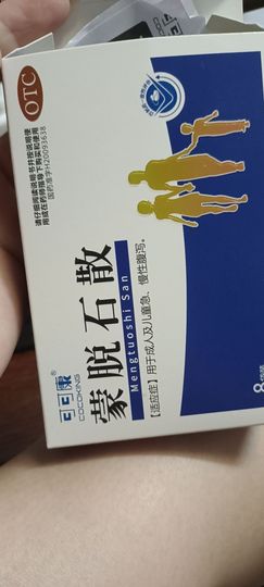 👑䒕暖宝好运旺旺旺主播照片