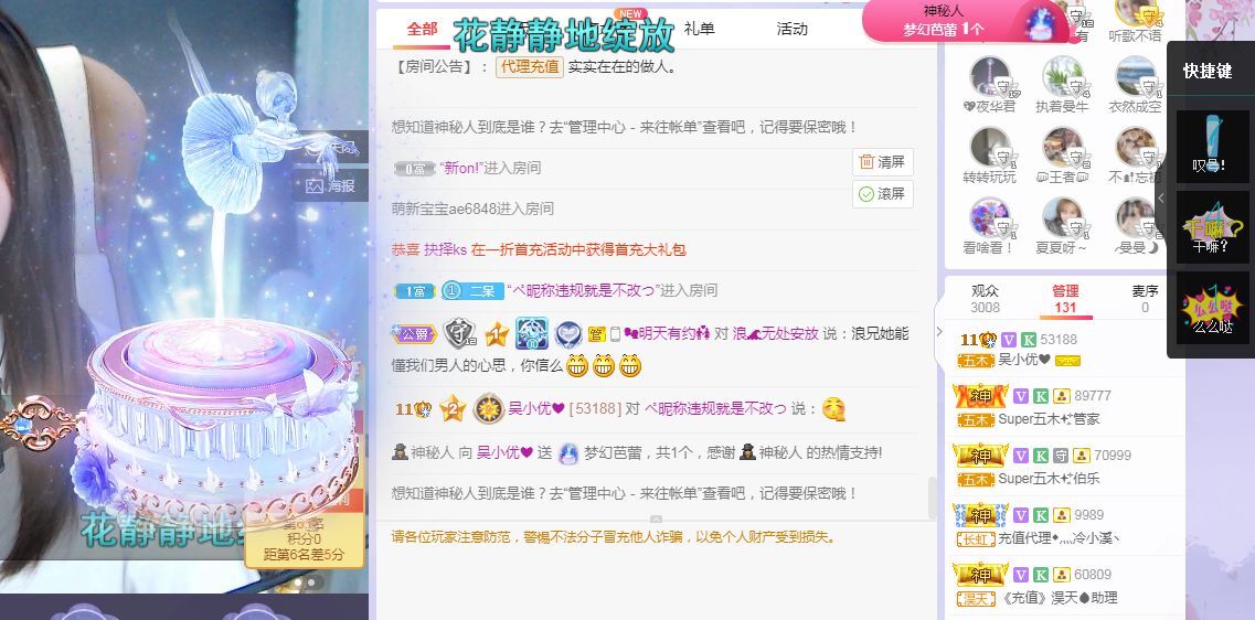 心中无结。。的图片