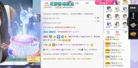 心中无结。。主播照片