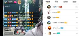云南壹姐主播照片