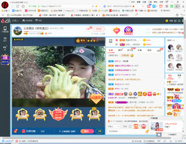 保利哥主播照片